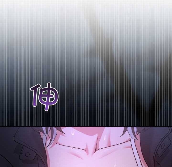 《男人止步》漫画 第37話