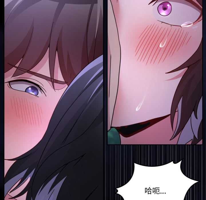 《男人止步》漫画 第37話