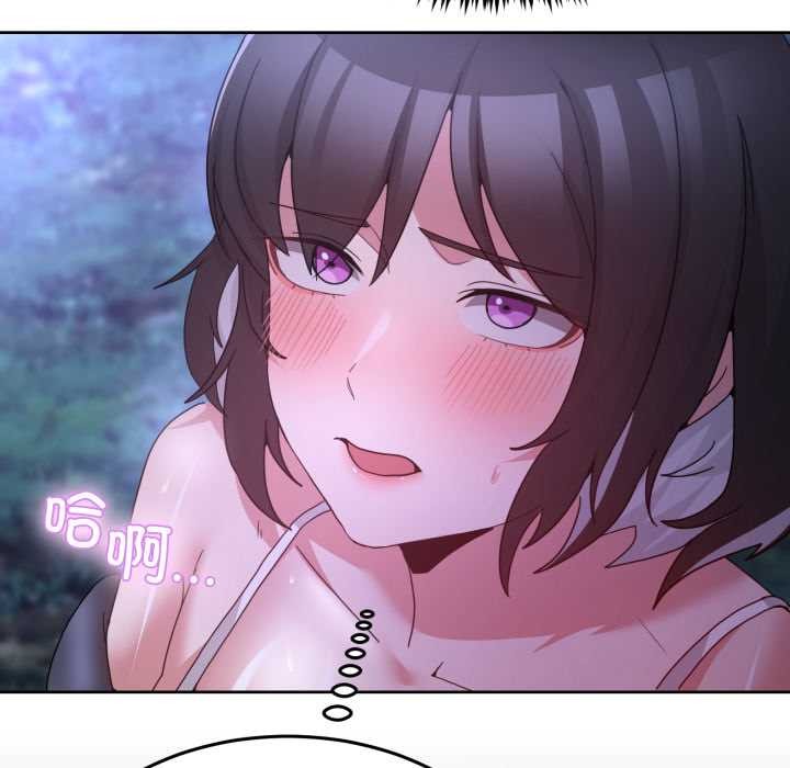 《男人止步》漫画 第37話