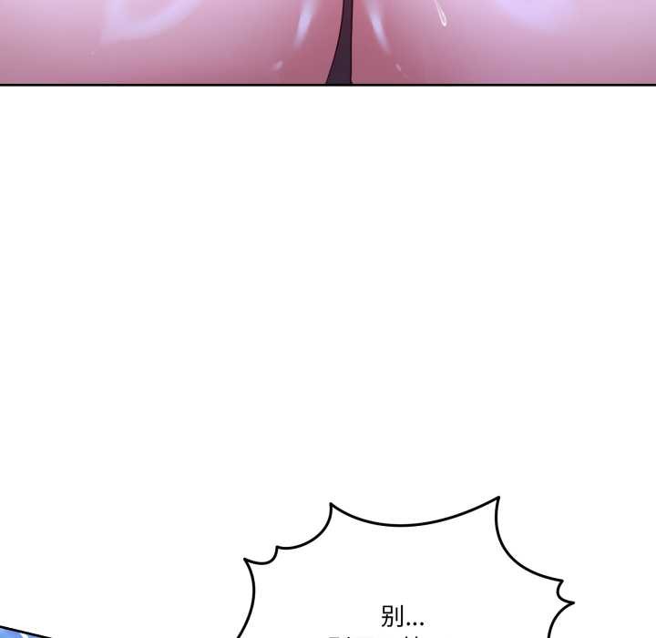 《男人止步》漫画 第38話