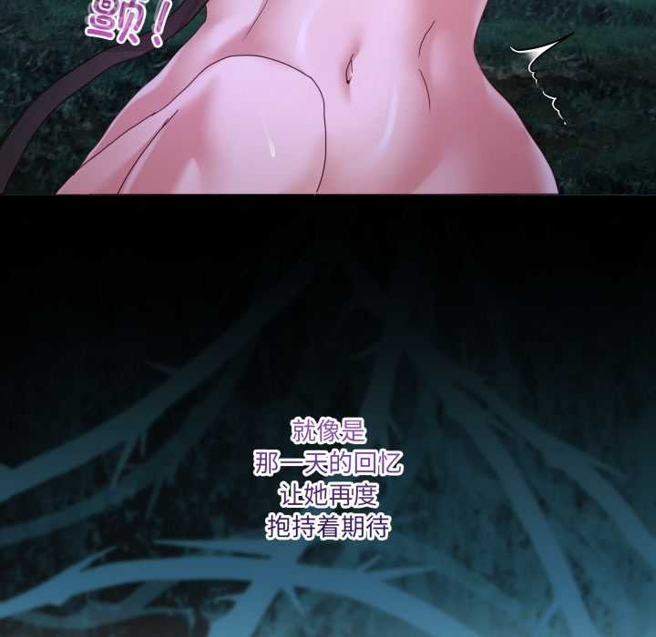 《男人止步》漫画 第38話