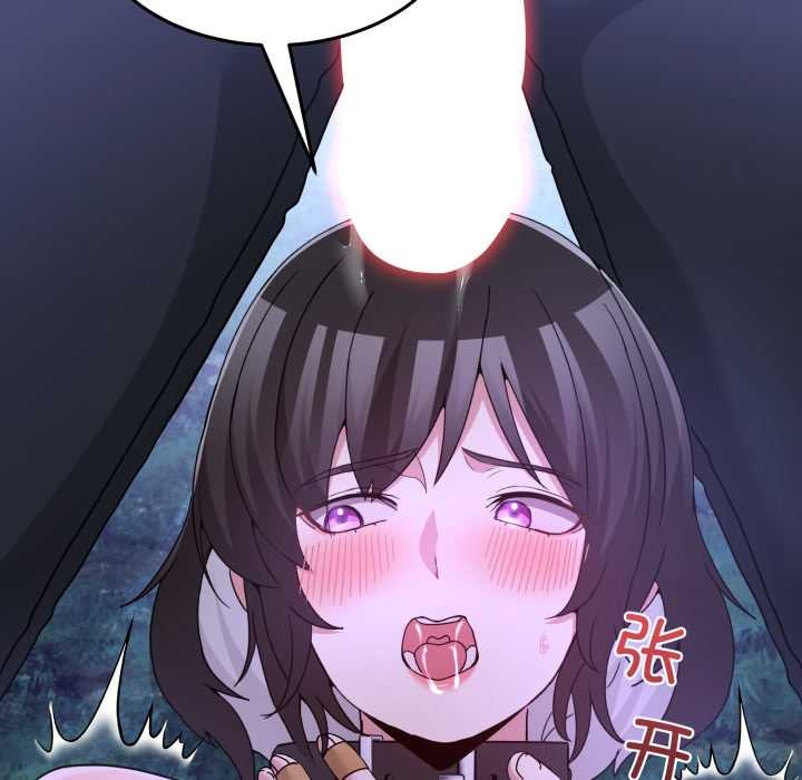 《男人止步》漫画 第38話