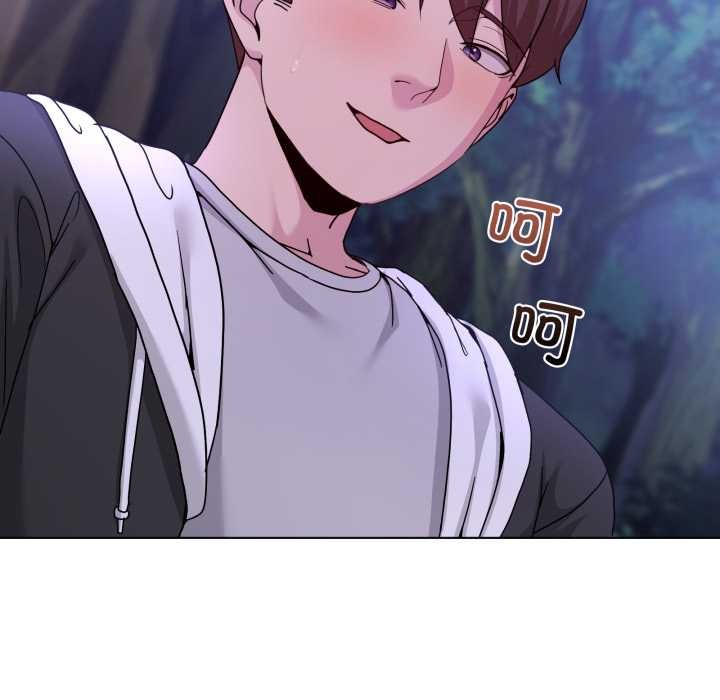 《男人止步》漫画 第38話