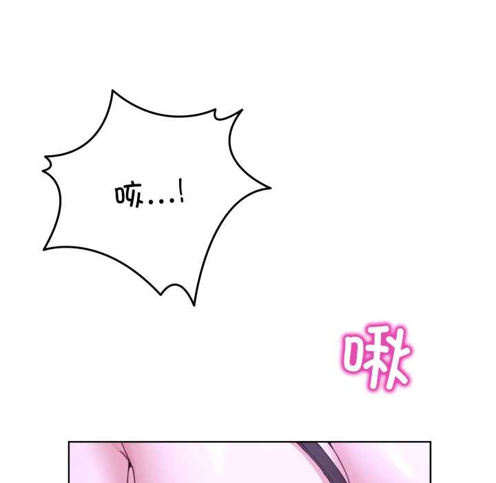 《男人止步》漫画 第38話