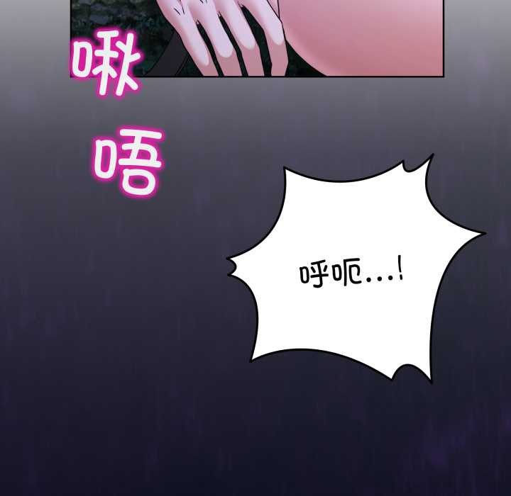 《男人止步》漫画 第38話