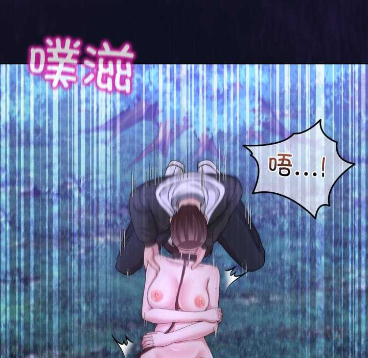 《男人止步》漫画 第38話