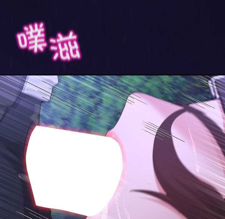 《男人止步》漫画 第38話