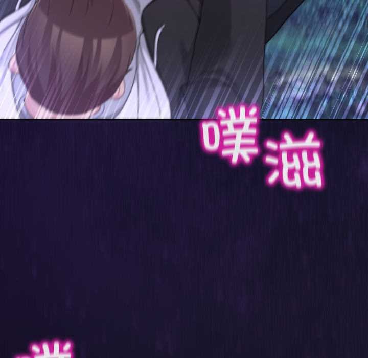 《男人止步》漫画 第38話