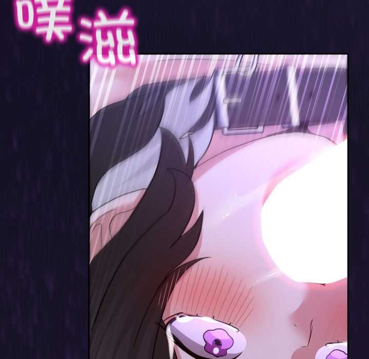 《男人止步》漫画 第38話