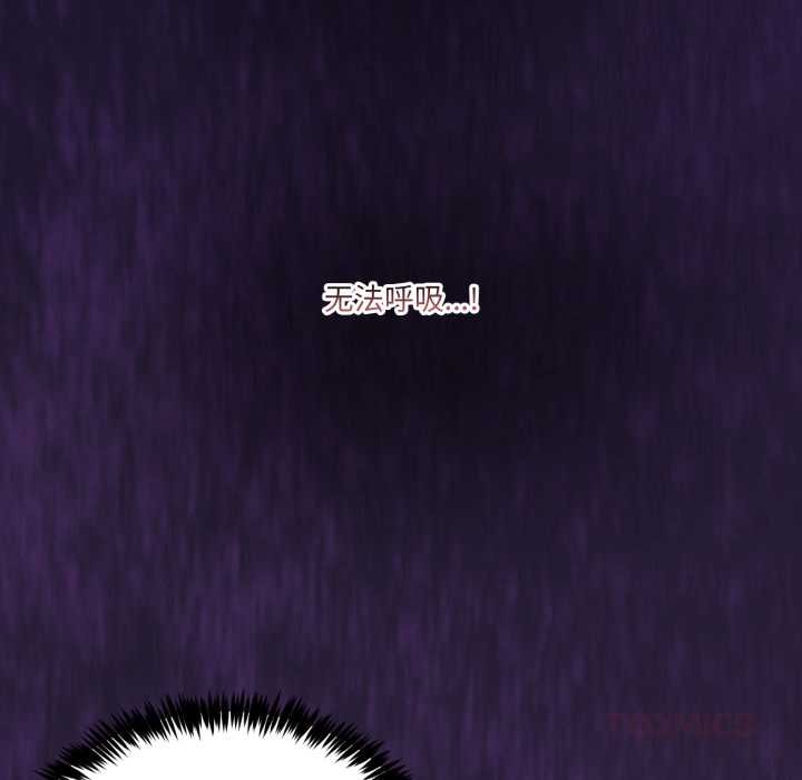 《男人止步》漫画 第38話