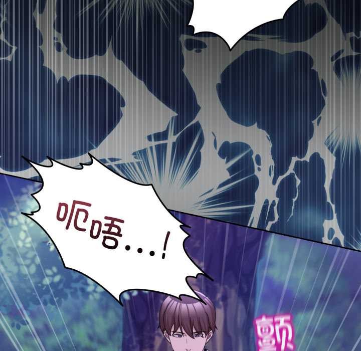 《男人止步》漫画 第38話