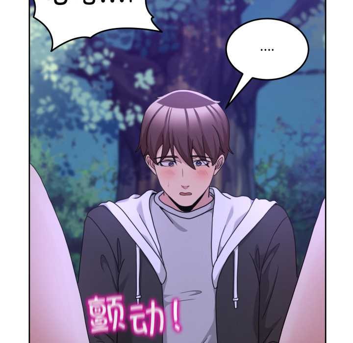 《男人止步》漫画 第38話