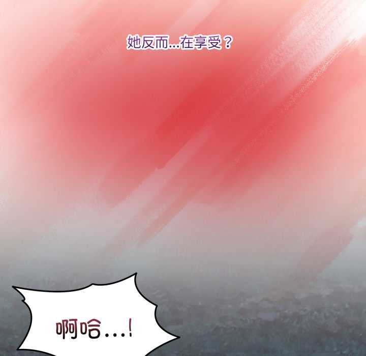 《男人止步》漫画 第38話