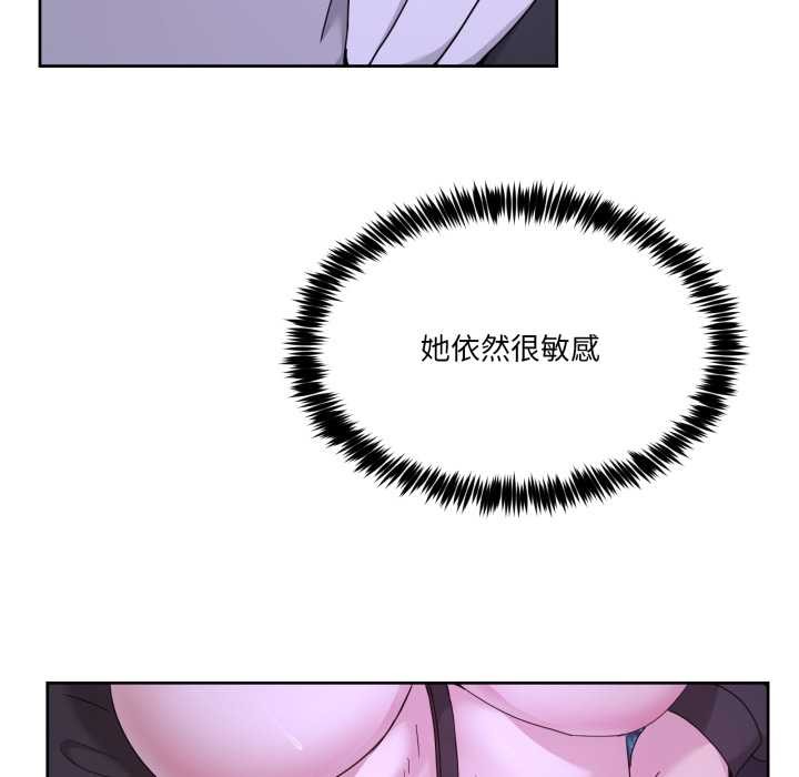 《男人止步》漫画 第38話