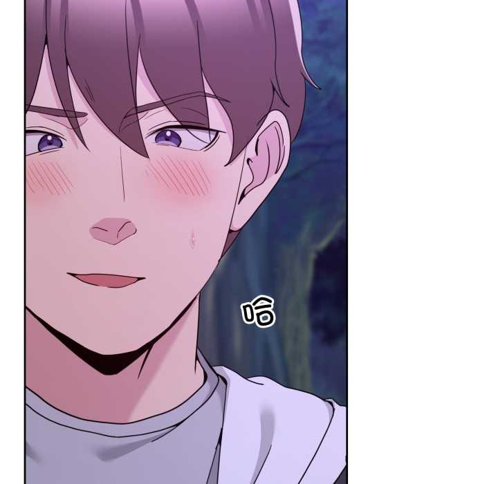 《男人止步》漫画 第38話