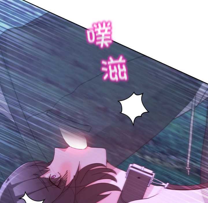 《男人止步》漫画 第38話