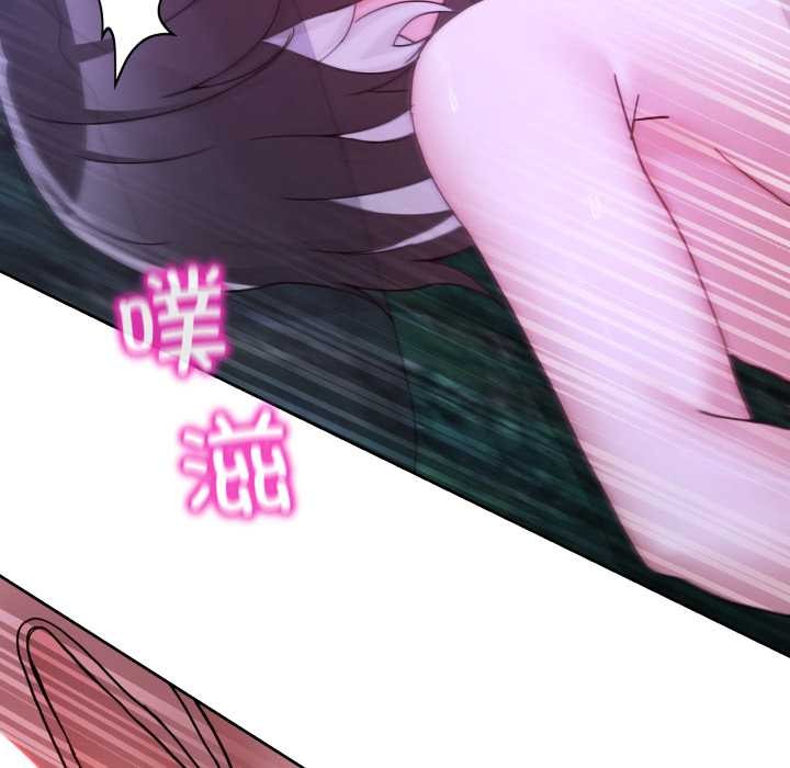 《男人止步》漫画 第38話