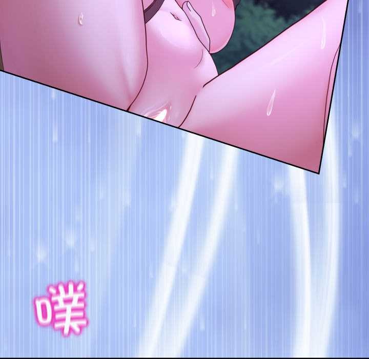 《男人止步》漫画 第38話