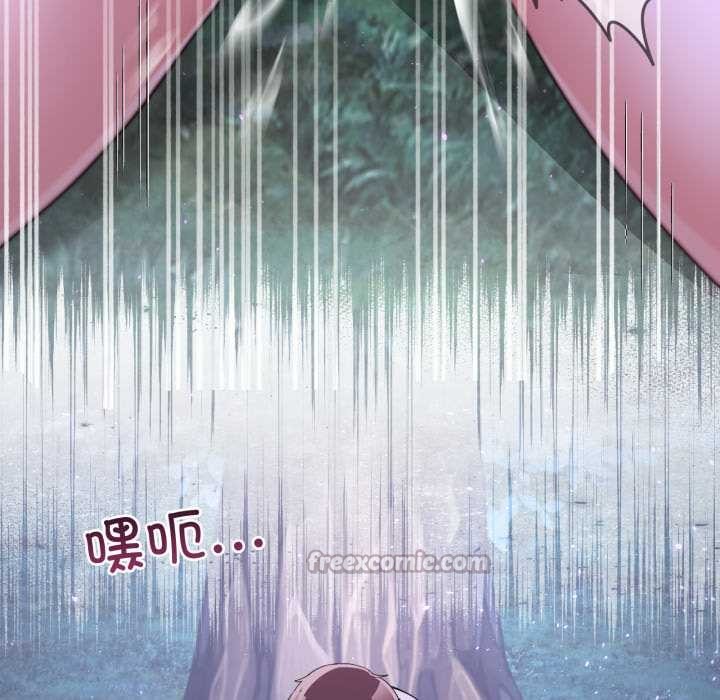 《男人止步》漫画 第38話