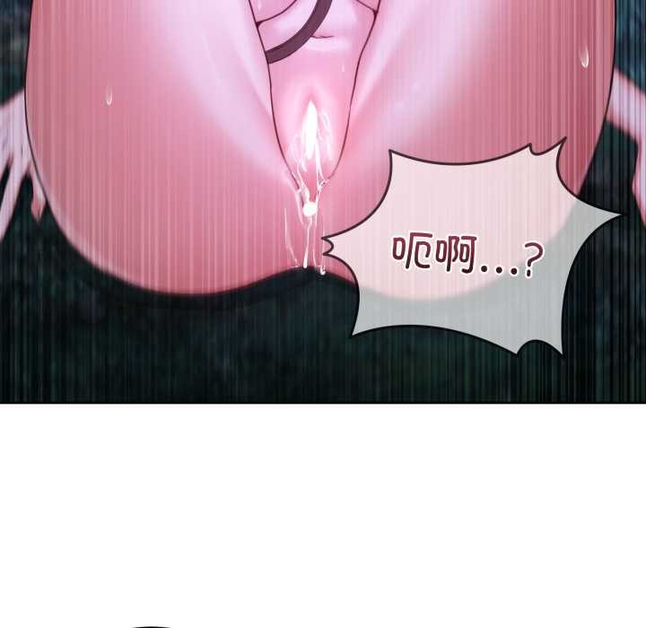 《男人止步》漫画 第38話