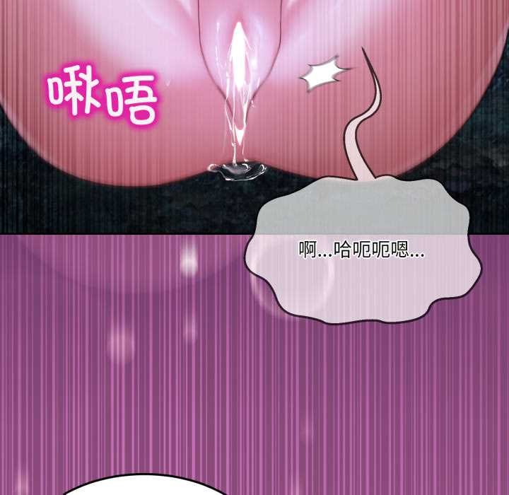 《男人止步》漫画 第38話