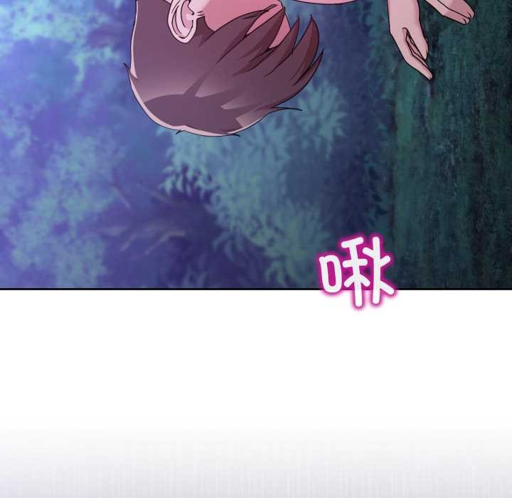 《男人止步》漫画 第38話