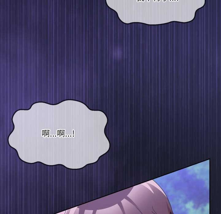 《男人止步》漫画 第38話