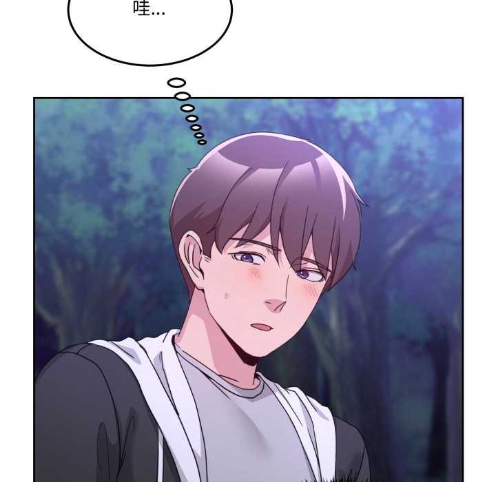 《男人止步》漫画 第38話