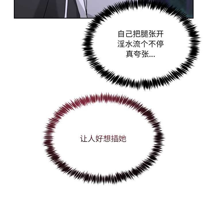 《男人止步》漫画 第38話