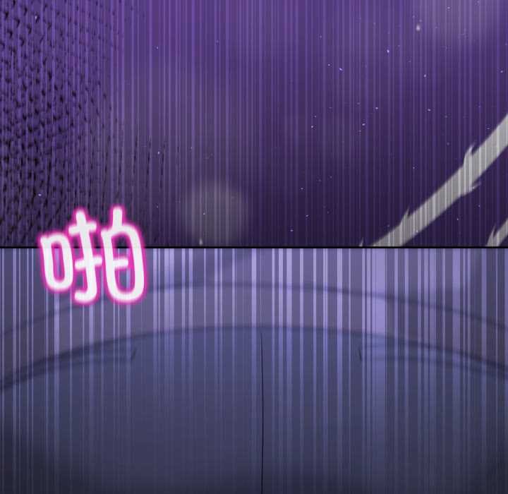 《男人止步》漫画 第39話