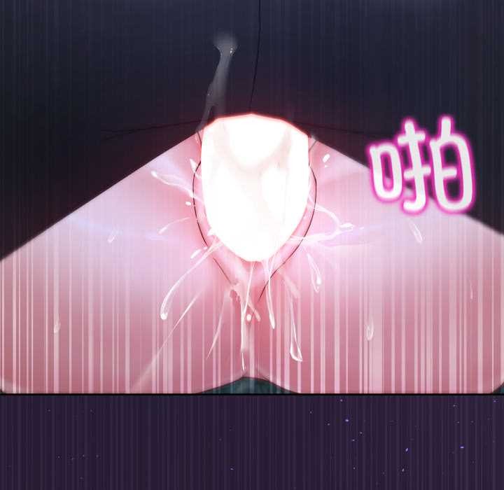 《男人止步》漫画 第39話