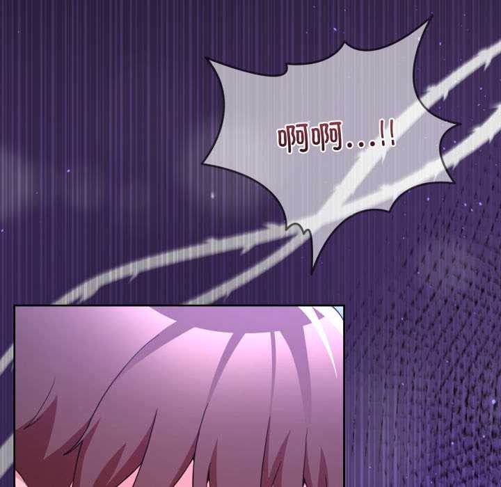 《男人止步》漫画 第39話