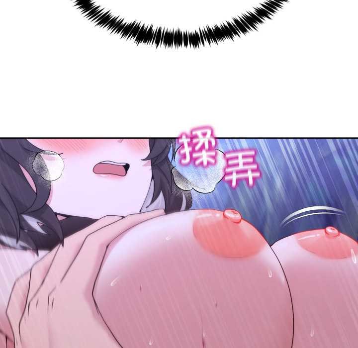 《男人止步》漫画 第39話