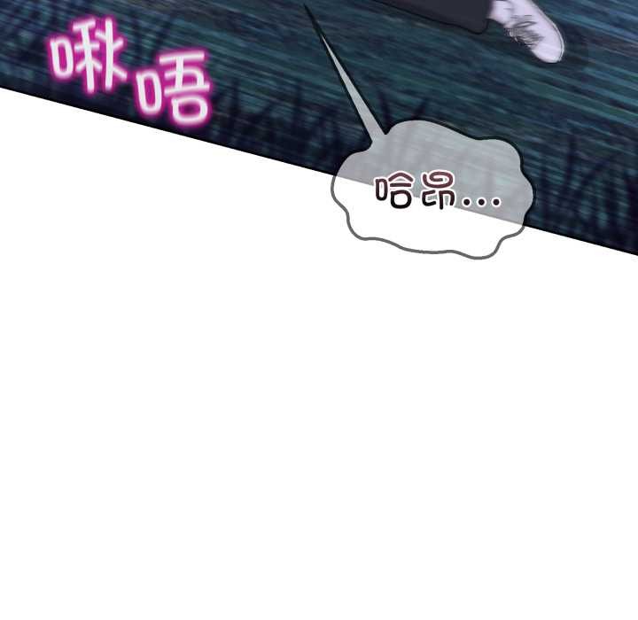 《男人止步》漫画 第39話