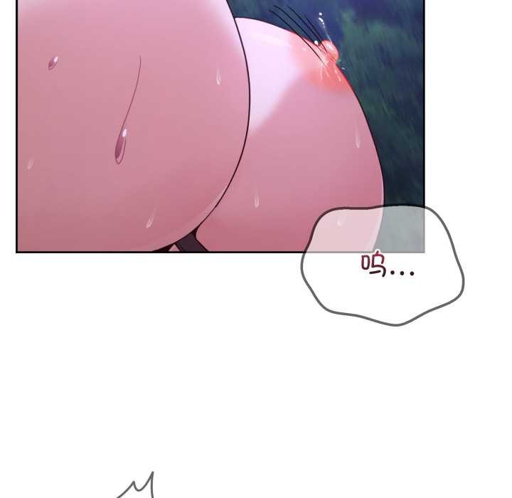 《男人止步》漫画 第39話