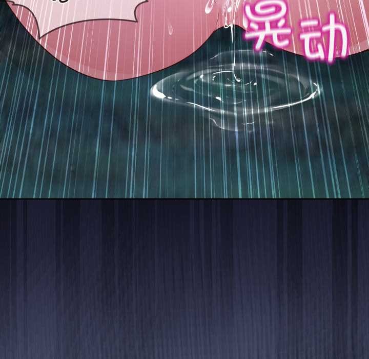 《男人止步》漫画 第39話