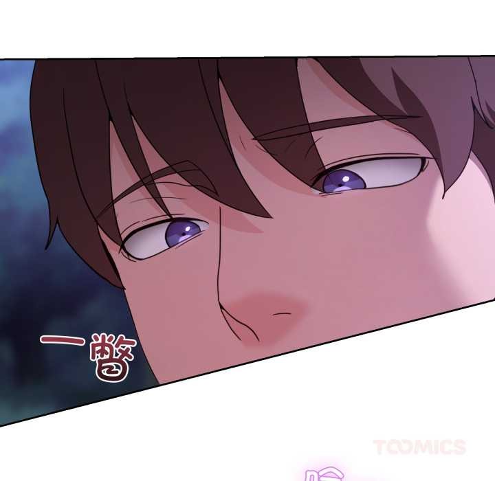 《男人止步》漫画 第39話