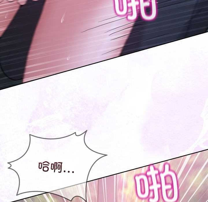 《男人止步》漫画 第39話