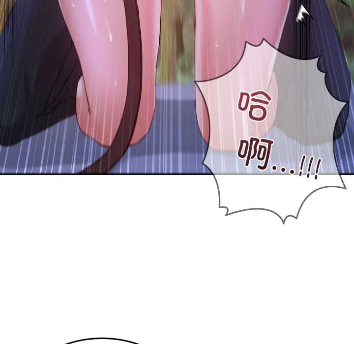 《男人止步》漫画 第39話