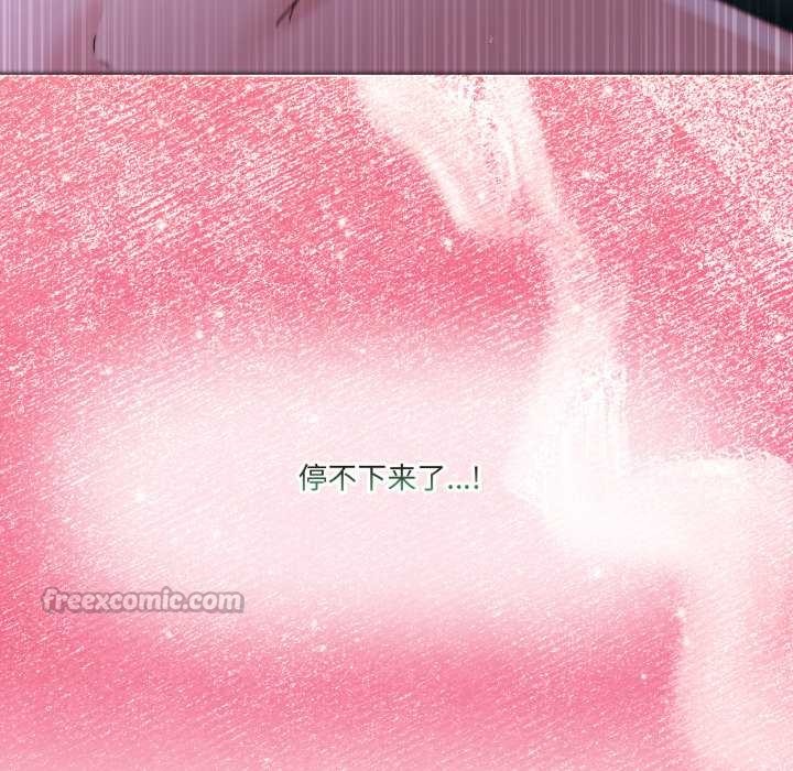 《男人止步》漫画 第39話