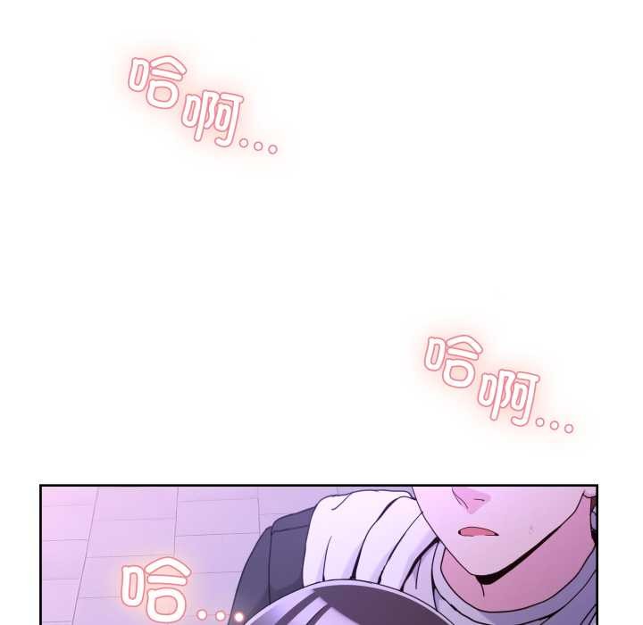 《男人止步》漫画 第39話