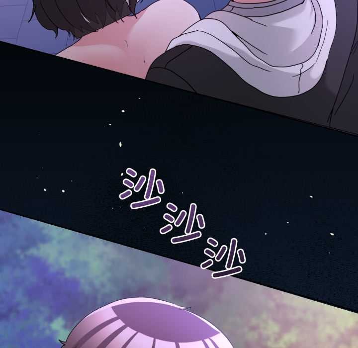 《男人止步》漫画 第39話