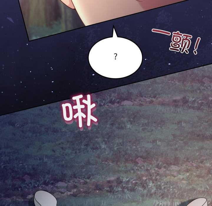 《男人止步》漫画 第39話