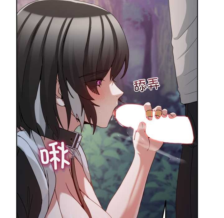 《男人止步》漫画 第39話