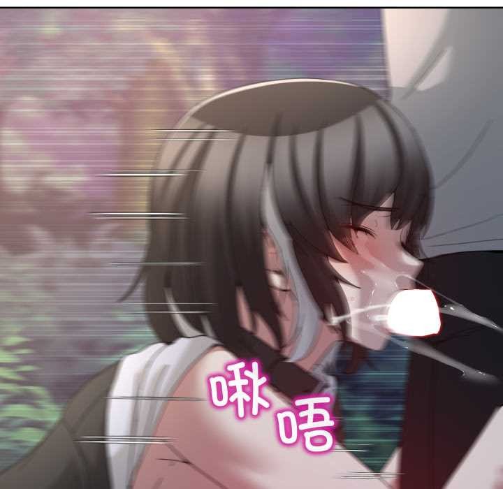 《男人止步》漫画 第39話