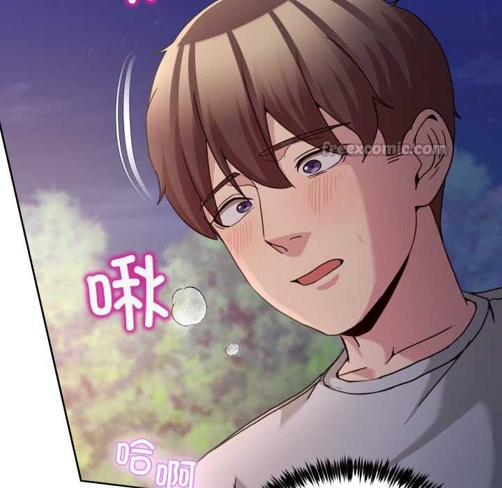 《男人止步》漫画 第39話