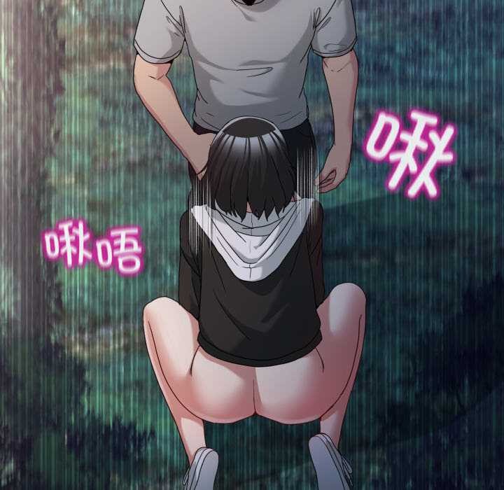 《男人止步》漫画 第39話