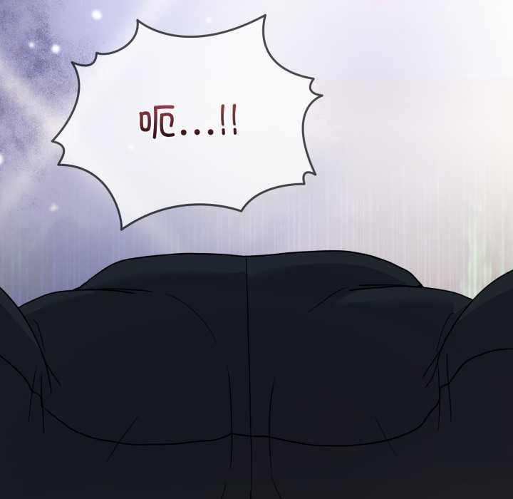 《男人止步》漫画 第39話