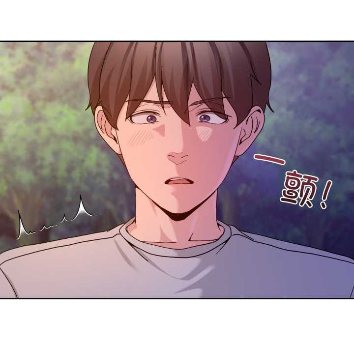 《男人止步》漫画 第39話