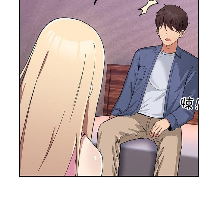 《男人止步》漫画 第4話